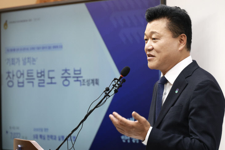 20260806 - 창업특별도 조성계획 브리핑(브리핑룸, 도지사)1