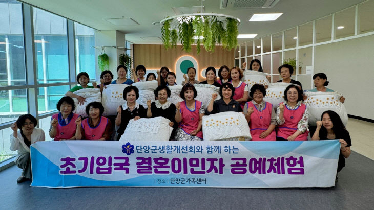 보도 3) 공예체험 참가자 단체사진