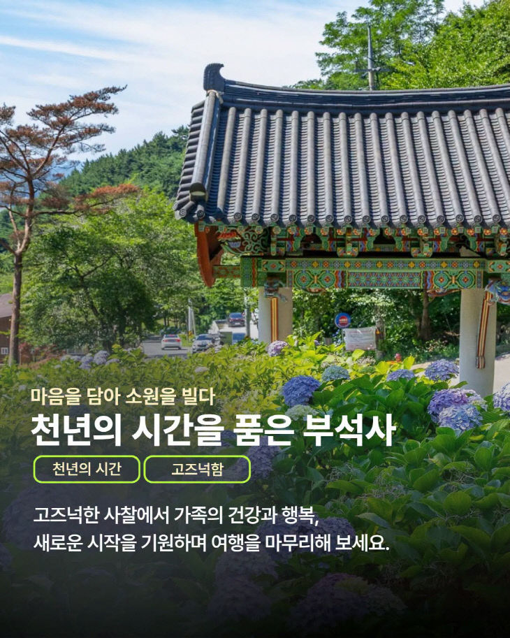 KakaoTalk_20260809_085531694_01