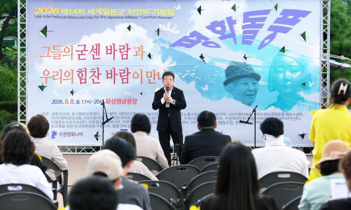 1-1. ‘그들의 굳센 바람과 우리의 힘찬 바람이 만나’