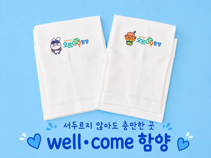 쿨썸머 이벤트