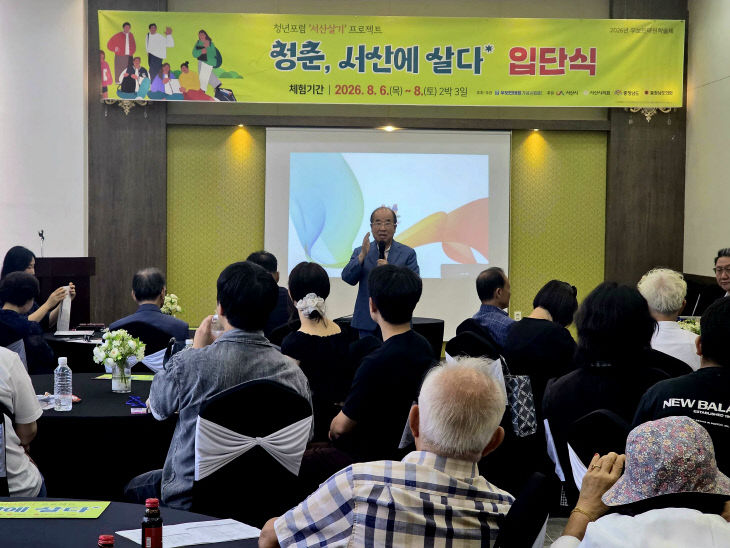 KakaoTalk_20260806_192115828_02