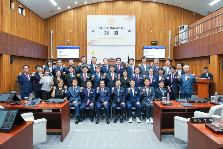 경주시 국도비 확보 총력 여야와 정책간담회 개최