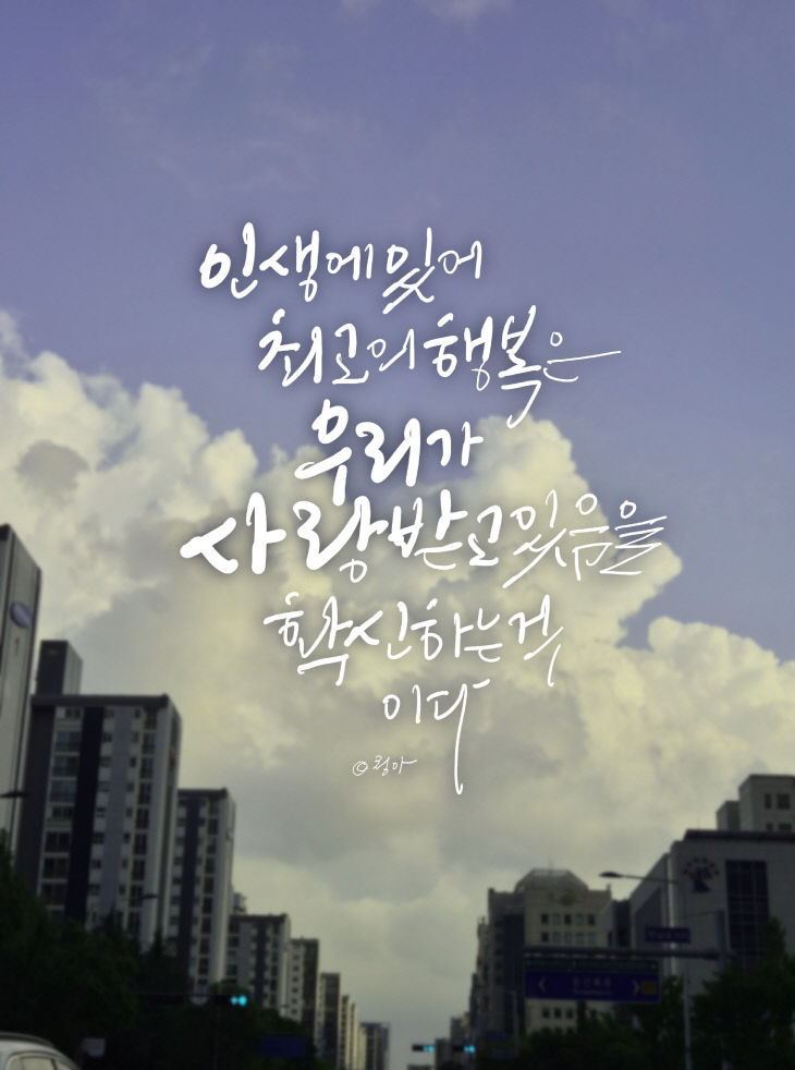 KakaoTalk_20260803_195258299