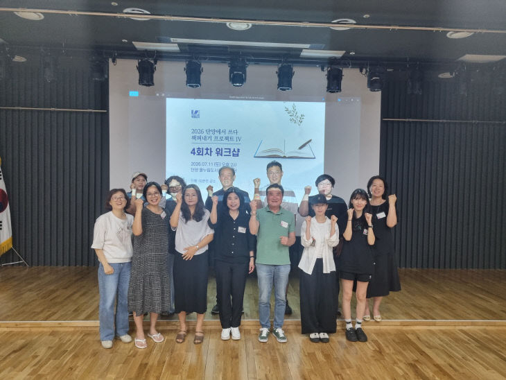보도 2) 책 펴내기 프로젝트 참가자들(1)
