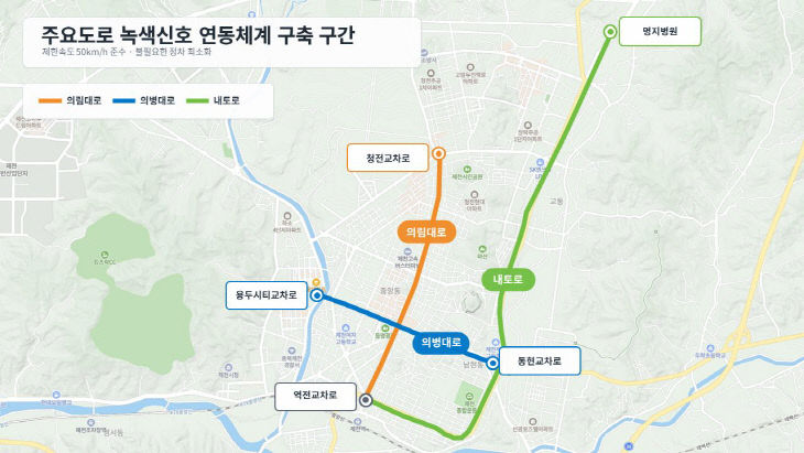 교통신호도 시민이 만든다