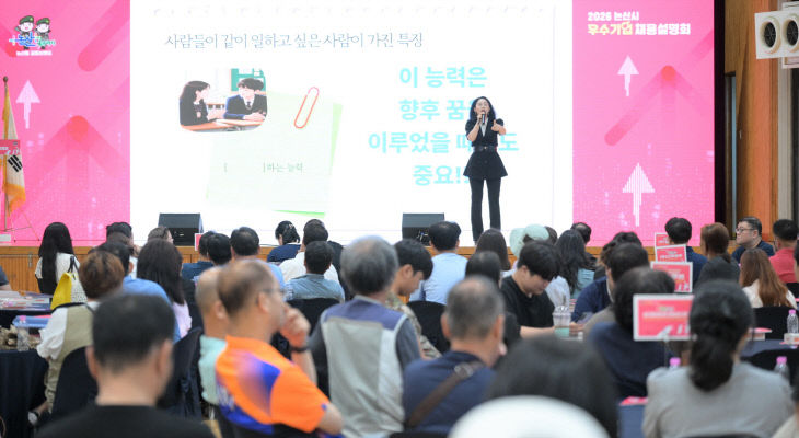 채용설명회 (7)