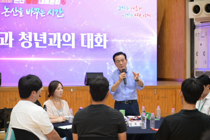 논산청년대토론회 (8)