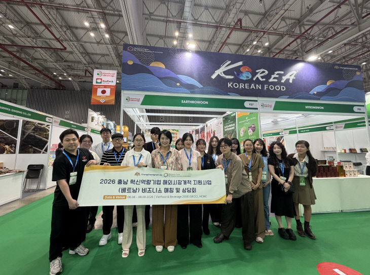 [사진] 2026 Vietfood&Beverage 단체사진