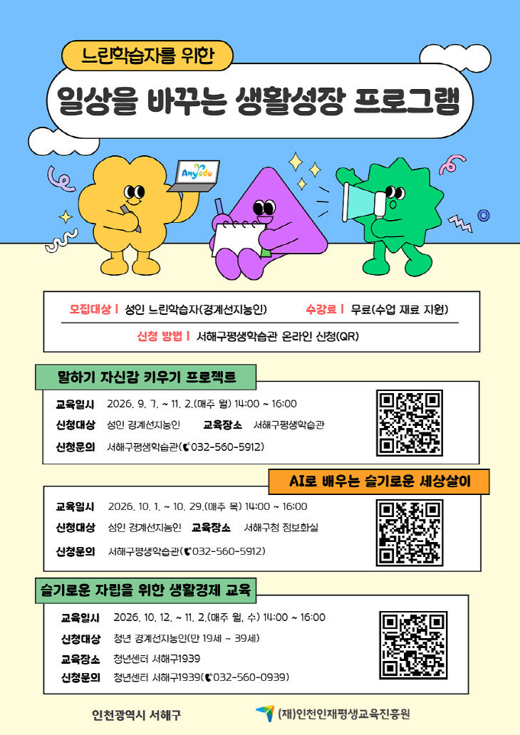 서해2222