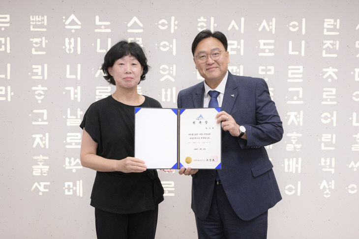박미화위촉(한글문화도시과)