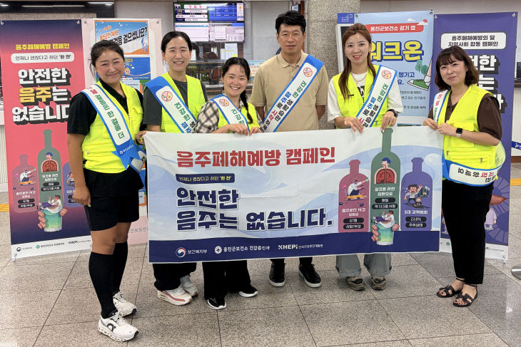 2026.주 걷기 캠페인 운영)(1)