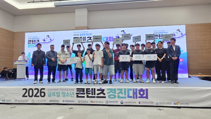 영산대 스마트건설교통공학했다.