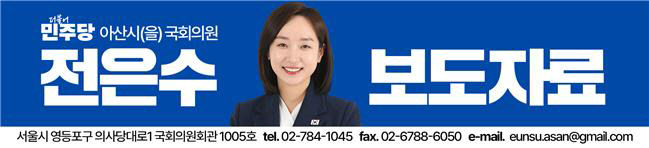 전은수