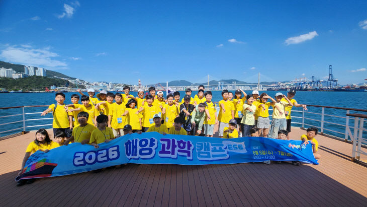 [260810 보도사진] 지난 7일 부산항을이들
