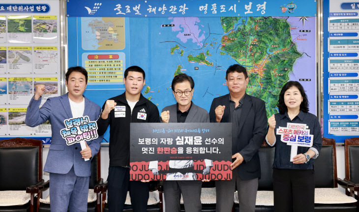 보령시