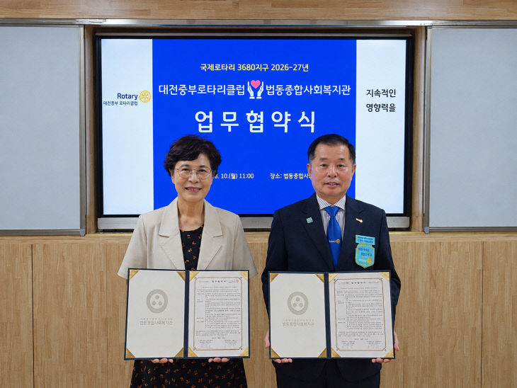 8월 10일 보도요청 사진