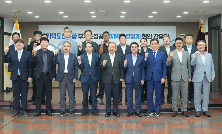 간담회 사진1 (1)