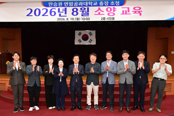 진주를 위한 첫걸음, ‘진주시 AI 소양 교육’ 실시