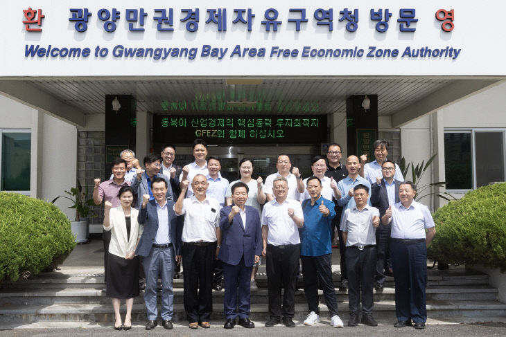 경자청사진