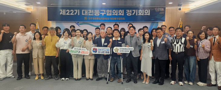 민주평통
