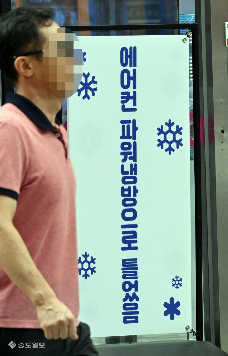20260810-폭염 속 홍보2