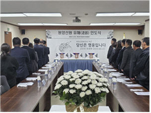 25년 추모식 현장