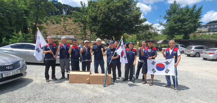 한국자유총연맹 충주시지회 광복 제81주년 릴레이 태극기 나눔