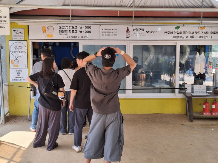 KakaoTalk_20260810_102045316