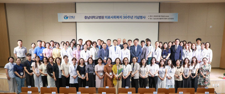 의료사회복지_30주년_기념행사(사진) (1)