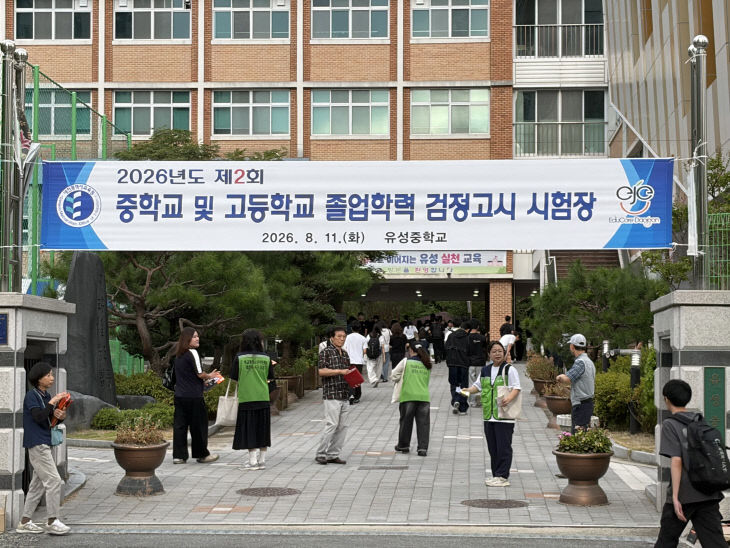 KakaoTalk_20260811_142745004_01