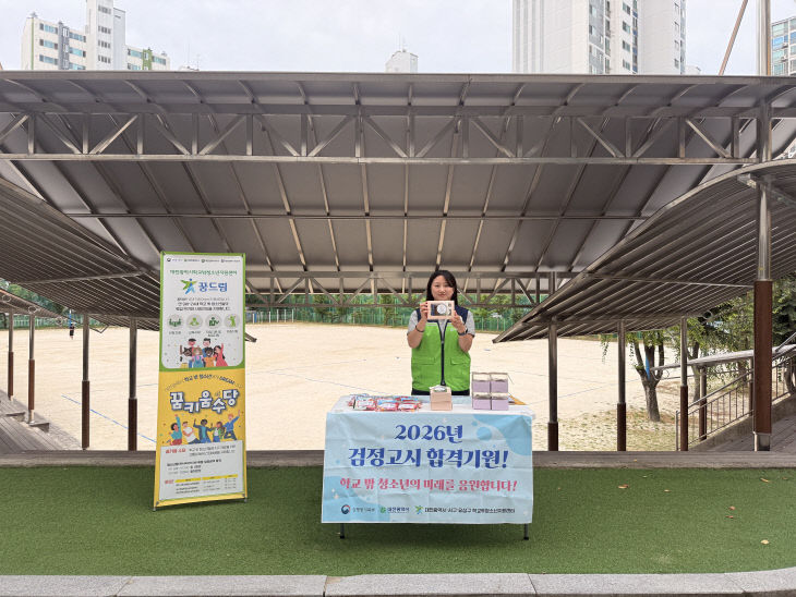 KakaoTalk_20260811_142745004_04