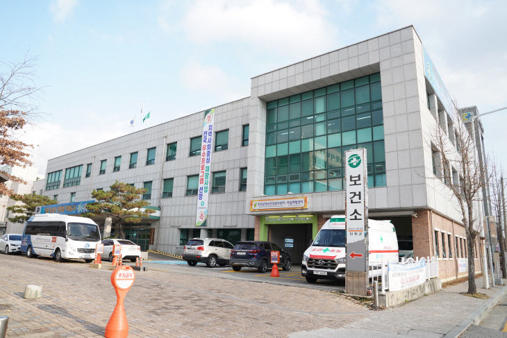 1.보건소 전경