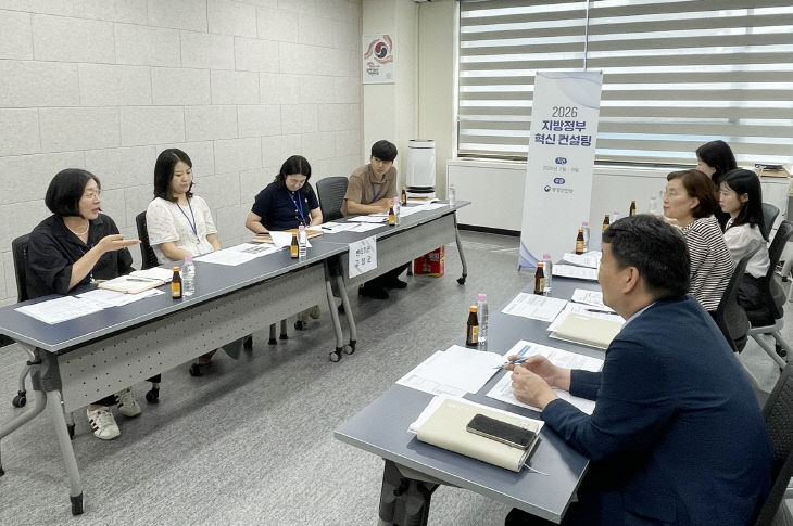 정부혁신 우수기관 넘어 ‘혁신 길잡이’로