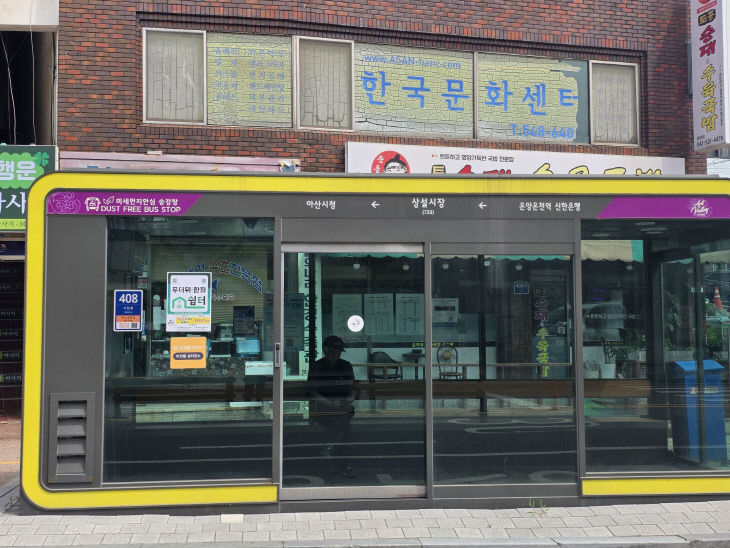 폭염 대응 체계 총력 가동