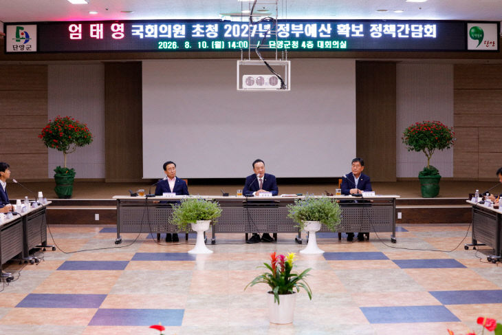 엄태영의원