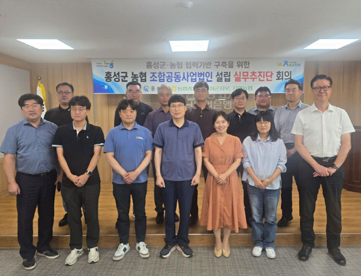 홍성군