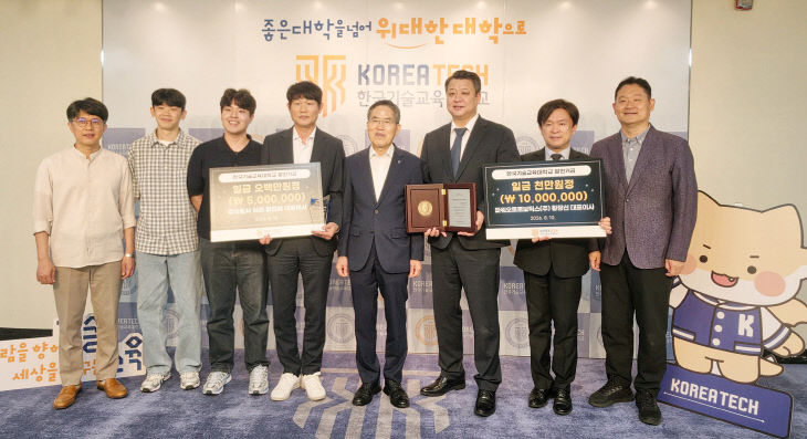파워오토로보틱스&아라 발전기금 전달식_2