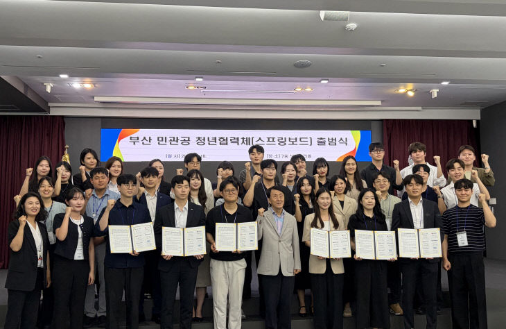 8-11 보도자료(청년직원이 이끄는 혁신! ‘ 출범)