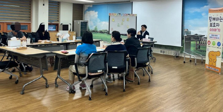 [사진3] 정신건강복지센터 가족교육 운영