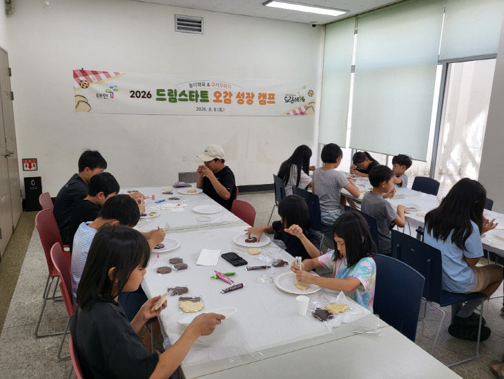 3. 지난 8일 여름방학 토요 오감체험 프로그램을 진행하는 모습