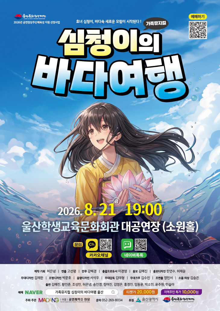 4. 울산학생교육문화회관은 보인다