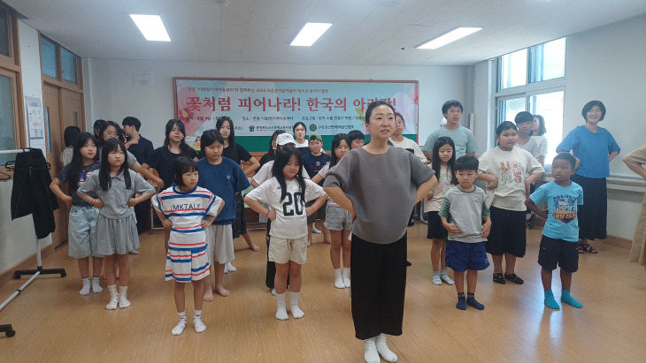 [교육지원청] 공연 연습