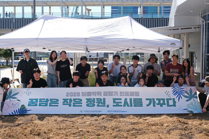 2026-08-11 [보도자료수정2.