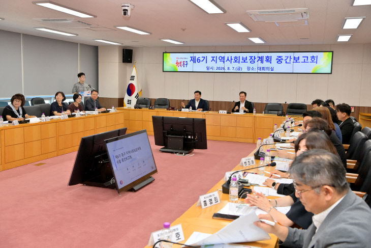 부산 동구, 제6 개최