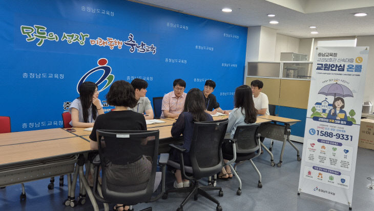 사안조사관 및 갈등조사관 대상자 선발 협의회 사진