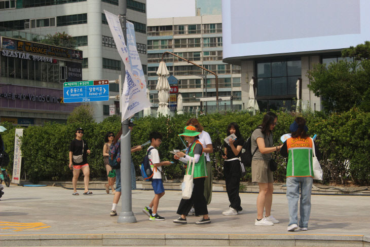 해운대구 자율방재단 (1)