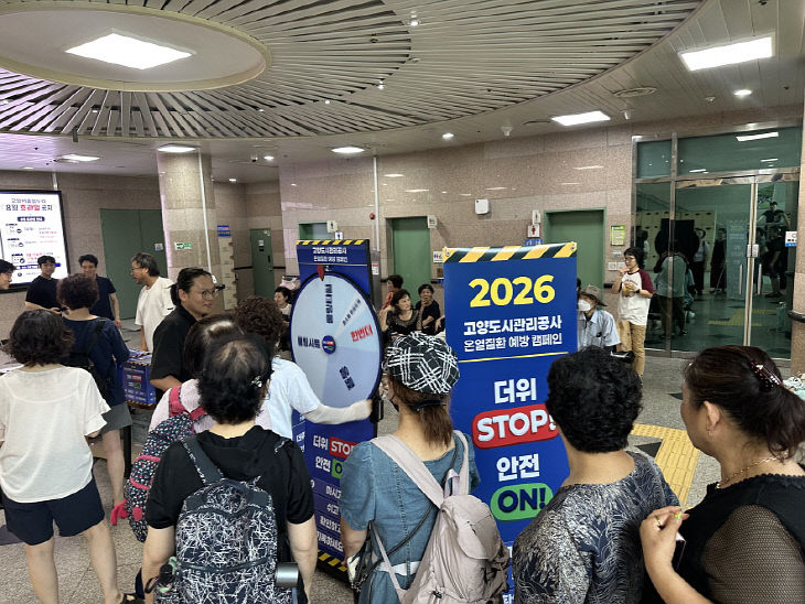 온열질환 캠페인2
