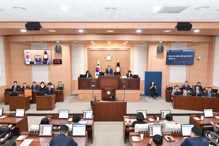 김해시의회 제281회 임시회 개회