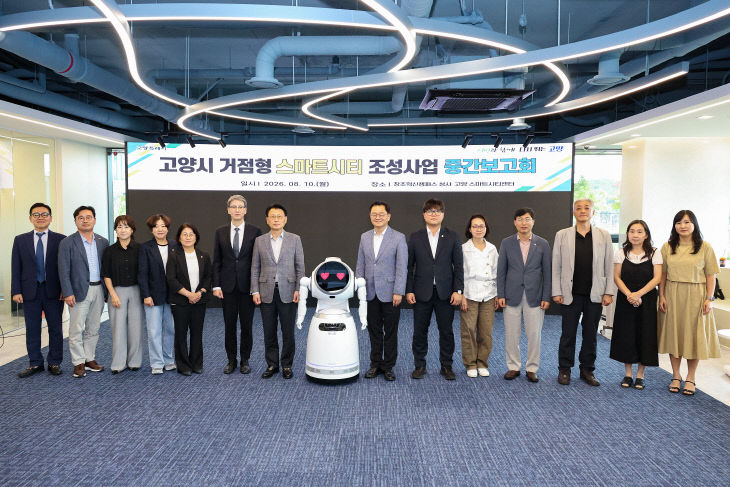 중간보고회 개최 (2)